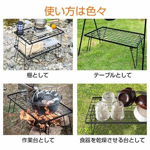 送料無料 フィールドラック アウトドアテーブル 棚 折りたたみ ローテーブル 鉄 軽量 アウトドア キャンプ コンパクト バーベキュー od594の画像9