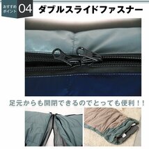 送料無料 未使用 寝袋 シュラフ 冬用 マミー型 フェザー ダウン キャンプ アウトドア 連結 災害 防災 ツーリング 保温率92％以上 ad186_画像2