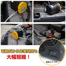 オイルチェンジャー 電動 ホース 7mm 12V バッテリー専用 オイル 抜き取り 交換 電動式 ポンプ エンジン リフトアップ不要 バッテリーee207_画像2