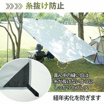 送料無料 タープ 3m×3m 天幕 日よけ UVカット テント スクエアタープ 300x300cm 耐水圧3000mm グランドシート キャンプ アウトドア od388_画像7