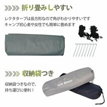 送料無料 タープ 3m×3m 天幕 日よけ UVカット テント スクエアタープ 300x300cm 耐水圧3000mm グランドシート キャンプ アウトドア od388_画像6