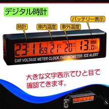 バッテリー チェッカー 車 12V シガー デジタル 電圧計 時計 温度計 車内 屋外 バイク テスター ボルテージメーター ee228_画像2