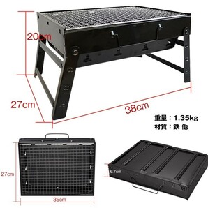 バーベキューコンロ 鉄 コンパクト 卓上型 折り畳み グリル BBQコンロ 網付き 取っ手付き キャンプ バーベキューグリル 炭火 お花見 ad213の画像6