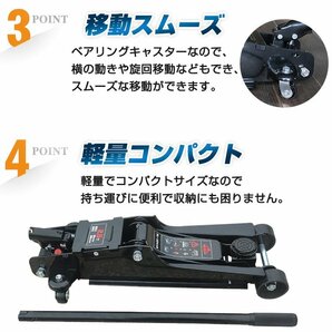 ガレージジャッキ フロアジャッキ 2.5t トン ジャッキ 油圧ジャッキ 低床ジャッキ ポンプ式 最低位85mm 上げる タイヤ交換 整備 修理 e122の画像6