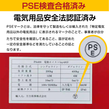 1円 クレーン ウインチ 吊り下げ 吊り上げ 電動 ホイスト 400kg 家庭用 チェーン リモコン 100V 積み上げ 安全機能 工場 倉庫 運搬 ny483_画像6