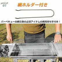 1円 バーベキュー コンロ 折りたたみ 炭 BBQ グリル 網 鉄板 ステンレス キャンプ 調味料 ラック 焼肉 サイドテーブル ロストル od605_画像3