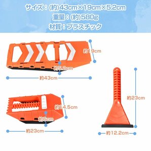 1円 除雪 雪かき スコップ 車載用 家庭用 車 道具 コンパクト アウトドア プラスチック 大 キャンプ ハンドスコップ 万能 小型 ee353の画像1