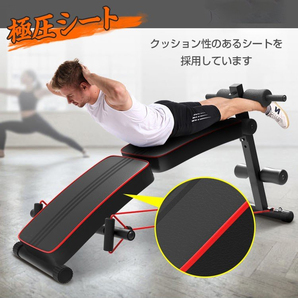 1円 筋トレ 腹筋マシン トレーニング カーブ型 腹筋台 折りたたみ 筋力 トレーニング フィットネス 腕立て 背筋 大腿部 de098の画像7