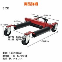 1円 平台車 キャスター キャスター付き 油圧式カードーリー カードーリー ホイール スタンド ホイールカードーリー 積載車ドーリー sg079_画像2