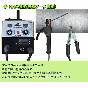 1円 溶接機 100v 半自動 アーク インバーター 小型 ノンガス フラックスワイヤ MIG MMA 遮光面付き 金具 門扉 補修 軽量 溶接 鉄 ny532の画像10