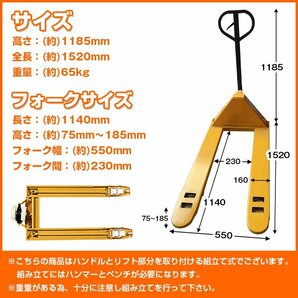 1円 ハンドリフト 低床 2t 油圧式 手押し 台車 キャスター ハンドパレット リフトアップ ダブルローラー 昇降台 運搬 荷物 積み下ろ sg001の画像2