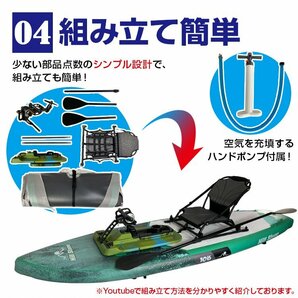 1円 ペダル式パドルボード 足漕ぎ カヤック SUP インフレータブル ペダル 釣り エアポンプ 海 フィッシング アウトドア 手漕ぎ 夏 od551の画像4