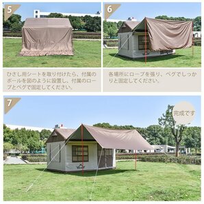 1円 テント 大型 エアフレームテント エアーテント 空気式 薪 3m 340cm×240cm 4人～6人用 ドーム型 ポンプ付き キャンプ アウトドア od559の画像7