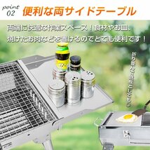 1円 バーベキュー コンロ 折りたたみ 炭 BBQ グリル 網 鉄板 ステンレス キャンプ 調味料 ラック 焼肉 サイドテーブル ロストル od605_画像8