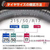 1円 タイヤラック カバー 最大8本 タイヤ収納 キャスター付 カバー付 スタッドレス タイヤ保管 タイヤスタンド 耐荷重200kg 高さ調整 ee358_画像6