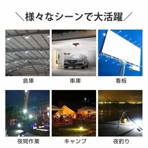 1円 LED 投光器 50W 2個セット 防水 ワークライト 3mコード 投光灯 高輝度 4000lm SMD 防塵 強化ガラス 防犯 PSE 放熱 昼光色　sl094_画像2