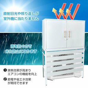 1円 エアコン 室外機 カバー diy おしゃれ 雪 収納庫付き 日よけ ラック ルーバー 目隠し ベランダ 庭 省エネ 遮光 夏 ガーデニング sg054の画像4