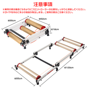 1円 3本ローラー サイクルトレーナー 自転車 トレーニング マウンテンバイク ロードバイク 折り畳み式 収納 5段階調整 ee277の画像8