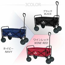 1円 キャリーワゴン 折りたたみ 荷物 耐荷重80kg キャリーカート キャンプ 防水 収納 アウトドア ピクニック キャンプ 大容量 運動会 ad113_画像2