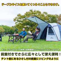 1円 オールインワンテント キャンプテント キャンピングテント ファミリーテント フルクローズ 4人用~５人用 インナーテント ad176_画像4