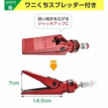 1円 ロングラムジャッキ ジャッキ ガレージジャッキ 油圧ジャッキ 車 10t ジャッキアップ ポートパワーセット ポートパワー 修理 板金ee351_画像7