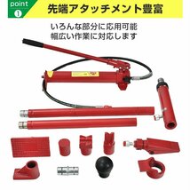 1円 ロングラムジャッキ ジャッキ ガレージジャッキ 油圧ジャッキ 車 10t ジャッキアップ ポートパワーセット ポートパワー 修理 板金ee351_画像8