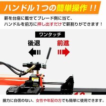 1円 薪割り機 エンジン 油圧 キャンプ 18t 直径400mmまで対応 6.5馬力タイヤキャスター 家庭用 林業 スプリッター 薪ストーブ od572_画像8