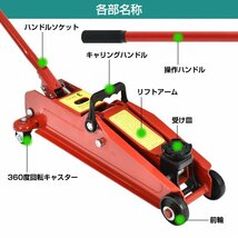 1円 ガレージジャッキ フロアジャッキ 油圧式 33トン 車 ジャッキアップ タイヤ交換 油圧ジャッキ スチール オイル 修理 整備 点検 ee376_画像10