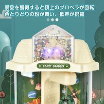 送料無料 クレーンゲーム おもちゃ 本体 家庭用 自宅 ゲームセンター 卓上 玩具 BGM LED ホビー キャッチャー ギフト クリスマス pa128_画像4