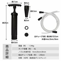 送料無料 オイルチェンジャー 手動式 電源不要 上抜き 吸い上げ 6L オイル交換 軽量 車 バイク オートバイ トラック 農耕機 エンジン ee336_画像10