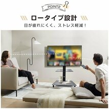 テレビ スタンド 壁寄せ スタンド型 wall キャスター 60 スタンド付き おしゃれ テレビ台 ロータイプ 角度調整可能 26 リビング 店舗 ny546_画像3