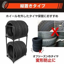 タイヤラック 縦置き 横置き 4本 軽自動車 屋外 高耐久 カバー付 タイヤスタンド 収納 保管 タイヤ スタンド 耐荷重120kg 組立式 ee377-s_画像7