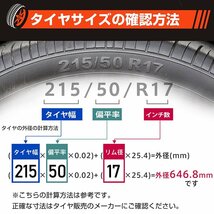 タイヤラック 縦置き 横置き 4本 軽自動車 屋外 高耐久 カバー付 タイヤスタンド 収納 保管 タイヤ スタンド 耐荷重120kg 組立式 ee377-s_画像3