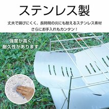 送料無料 セール中 焚き火 台 ソロ おしゃれ 軽量 薪 バーベキュー 折りたたみ ステンレス BBQ コンパクト 携帯 小型 ミニ キャンプ od523_画像8