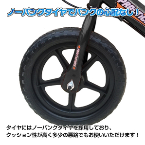 期間限定 自転車 練習 子ども用 キック バイク ラン トレーニング ブレーキ付き キッズ 子供 ペダルなし 初心者 クリスマス ギフト ad189の画像3