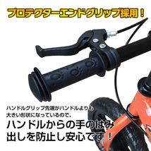 期間限定 自転車 練習 子ども用 キック バイク ラン トレーニング ブレーキ付き キッズ 子供 ペダルなし 初心者 クリスマス ギフト ad189_画像8