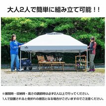 【期間限定】テント タープ 3×3m UV サイドシートセット 横幕付き ワンタッチ タープテント ベンチレーション アウトドア キャンプ ad046_画像2