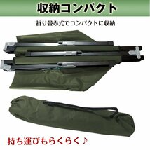 1円 ベッド レジャー ベンチ 折りたたみ 荷物置き キャンプ 運動会 お花見 アウトドア 椅子 頑丈 仮眠 収納 コンパクト 簡易ベッド ad228_画像7