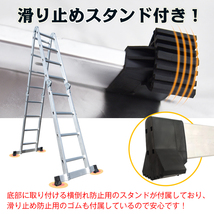 1円 未使用 はしご 4.6m 伸縮 脚立 作業台 アルミ 折りたたみ 梯子 ハシゴ ラダー 多機能 プレート付き 高所 足場 剪定 雪下ろし ny356_画像6