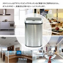 1円 ゴミ箱 50L 自動開閉式 ごみ箱 非接触 衛生的 触らない フタ付き センサー搭載 ダストボックス ステンレス 大型 キッチン ny177_画像9