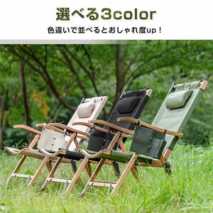 1 jpy outdoor chair folding reclining light weight folding chair outdoor compact carrying high-back chair wooden chair od617