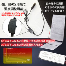 送料無料 シートヒーター 後付け 車 12V スイッチ シガーソケット 温度調整可能 運転席 電熱 加熱 暖房 ドライブ カバー クッション ee282_画像10