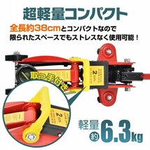 送料無料 ガレージジャッキ フロアジャッキ 油圧式 2t 2トン 車 タイヤ交換 油圧ジャッキ スチール 上げる オイル 修理 整備 点検 ee357_画像3