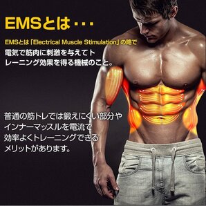 送料無料 EMS 腹筋 ベルト マシン 筋トレ シェイプアップ ダイエット 電気 6パターン 10段階 調整 PU素材 リモコン 3点セット de059の画像8