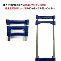 1円 キャリーカート キャリーワゴン 台車 荷物運び 折りたたみ 耐荷重60kg キャンプ アウトドア 災害時 軽量 コンパクト 持ち運び ad224_画像2