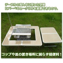 1円 キャンプ テーブル 2way 囲炉裏 バーベキュー グリル 焚き火 イス ランタンスタンド アウトドア 脱着 分離 2台 レジャー サブ ad177_画像3