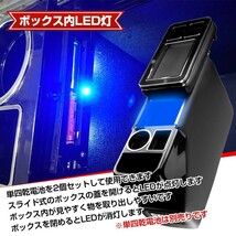 訳あり コンソールボックス 車 センターコンソール 多機能 スマート コンソールトレイ 汎用 手置く 肘置き 内装 LED 収納 USB ee239-w_画像6