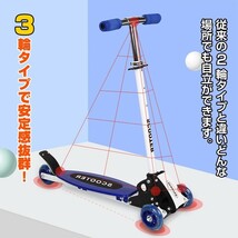 1円訳あり キックスケーター キックボード 子供 ブレーキ付き キックスクーター おもちゃ キッズ プレゼント ストリート スポーツ ad127-w_画像6