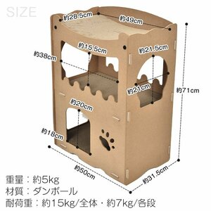 送料無料 キャットハウス 猫用爪とぎ ダンボールハウス 爪とぎ 高密度段ボール ストレス解消 通気 二層 キャットタワー 猫箱 爪とぎ pt081