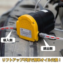 オイルチェンジャー 電動 ホース 7mm 12V バッテリー専用 オイル 抜き取り 交換 電動式 ポンプ エンジン リフトアップ不要 バッテリーee207_画像1